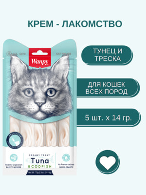 Повседневные Wanpy Wanpy Cat Лакомство для кошек «нежное пюре» из тунца и трески 70 г (вид 2) Повседневные Wanpy Wanpy Cat Лакомство для кошек «нежное пюре» из тунца и трески 70 г (фото, вид 2)