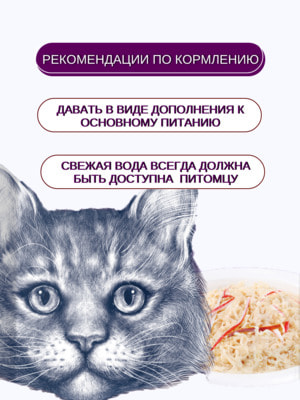 Повседневные корма Wanpy Wanpy Cat Пауч для кошек из курицы и краба 85 г (вид 6) Повседневные корма Wanpy Wanpy Cat Пауч для кошек из курицы и краба 85 г (фото, вид 6)