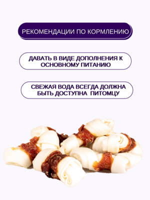  Wanpy Wanpy Dog        100  (,  7)