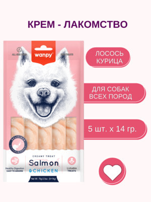Повседневные Wanpy Wanpy Dog Крем лакомство для собак "нежное пюре" из лосося и курицы 70 г (вид 2) Повседневные Wanpy Wanpy Dog Крем лакомство для собак "нежное пюре" из лосося и курицы 70 г (фото, вид 2)
