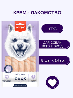  Wanpy Wanpy Dog     " "   70  (,  2)