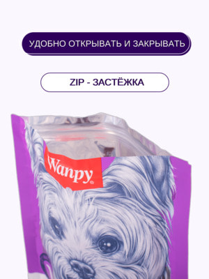 Повседневные Wanpy Wanpy Dog лакомство утиные сосиски 100 г (вид 16) Повседневные Wanpy Wanpy Dog лакомство утиные сосиски 100 г (фото, вид 16)