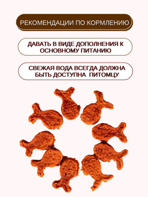  Wanpy Wanpy Dog         100  (,  7)