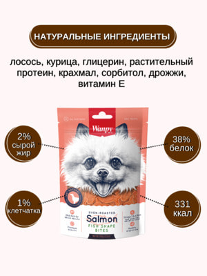  Wanpy Wanpy Dog         100  (,  14)