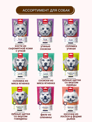  Wanpy Wanpy Dog         100  (,  17)