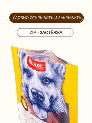 Повседневные Wanpy Wanpy Dog соломка из вяленой говядины 100 г (вид 16) Повседневные Wanpy Wanpy Dog соломка из вяленой говядины 100 г (фото, вид 16)
