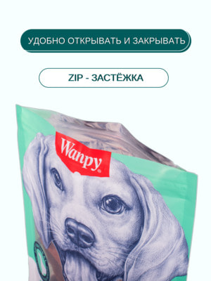  Wanpy Wanpy Dog     100  (,  8)