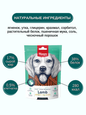  Wanpy Wanpy Dog     100  (,  14)