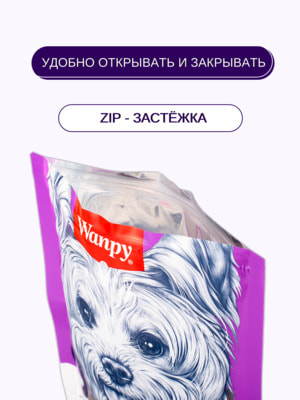Повседневные Wanpy Wanpy Dog утиная соломка 100 г (вид 16) Повседневные Wanpy Wanpy Dog утиная соломка 100 г (фото, вид 16)