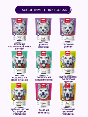 Повседневные Wanpy Wanpy Dog филе из оленины 100 г (вид 17) Повседневные Wanpy Wanpy Dog филе из оленины 100 г (фото, вид 17)