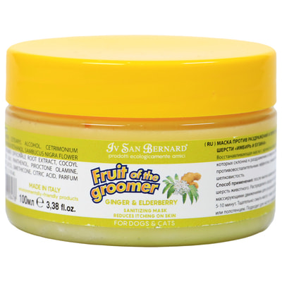 Косметика и средства по уходу Iv San Bernard ISB Fruit of the Groomer Ginger&Elderbery Восстанавливающая маска с противовоспалительным эффектом 100 мл (вид 2) Косметика и средства по уходу Iv San Bernard ISB Fruit of the Groomer Ginger&Elderbery Восстанавливающая маска с противовоспалительным эффектом 100 мл (фото, вид 2)