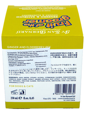 Косметика и средства по уходу Iv San Bernard ISB Fruit of the Groomer Ginger&Elderbery Восстанавливающая маска с противовоспалительным эффектом 250 мл (вид 7) Косметика и средства по уходу Iv San Bernard ISB Fruit of the Groomer Ginger&Elderbery Восстанавливающая маска с противовоспалительным эффектом 250 мл (фото, вид 7)