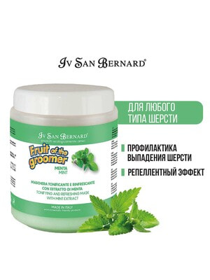 Косметика и средства по уходу Iv San Bernard ISB Fruit of the Groomer Mint Восстанавливающая маска для любого типа шерсти с витамином В6 1 л (вид 2) Косметика и средства по уходу Iv San Bernard ISB Fruit of the Groomer Mint Восстанавливающая маска для любого типа шерсти с витамином В6 1 л (фото, вид 2)