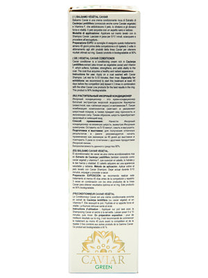      Iv San Bernard ISB Green Caviar  -  " "  300  (,  4)