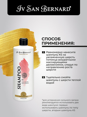      Iv San Bernard ISB Traditional Line KS    500  (,  2)