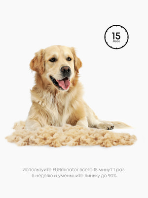    FURminator  FURminator L       (,  5)