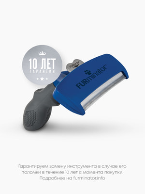    FURminator  FURminator L       (,  15)