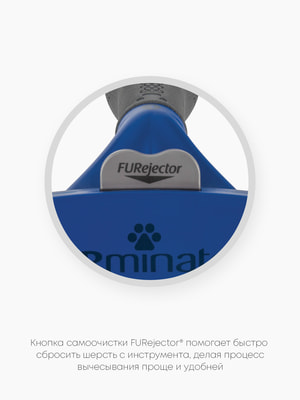    FURminator  FURminator L       (,  17)