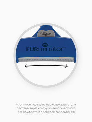    FURminator  FURminator L       (,  18)