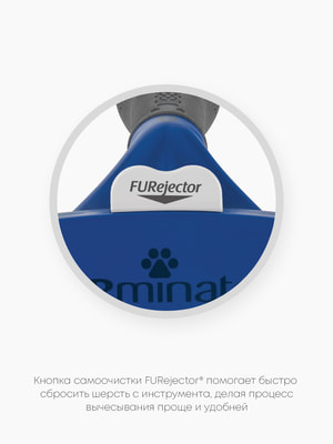    FURminator  FURminator L       (,  6)