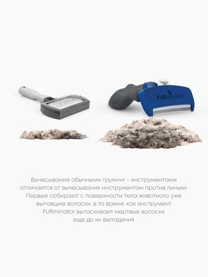    FURminator  FURminator L       (,  9)