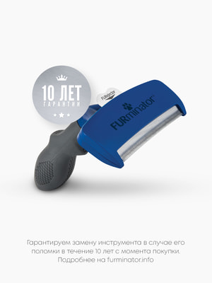    FURminator  FURminator L       (,  16)