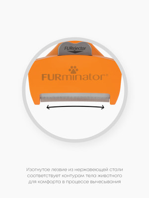    FURminator  FURminator M       (,  7)