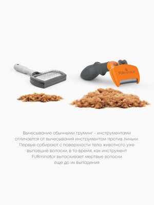    FURminator  FURminator M       (,  9)