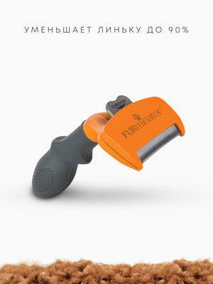    FURminator  FURminator M       (,  15)