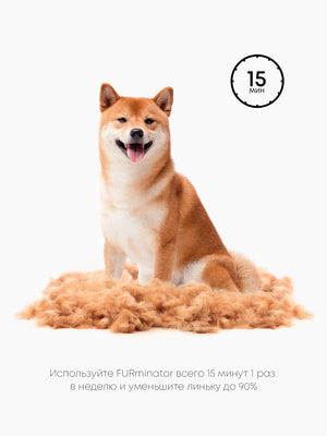    FURminator  FURminator M       (,  5)