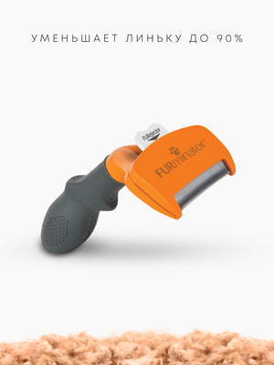    FURminator  FURminator M       (,  15)