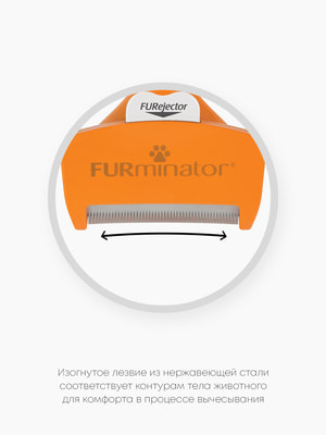    FURminator  FURminator M       (,  19)