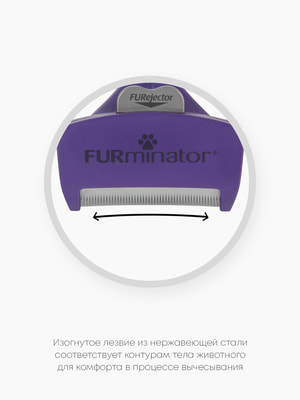 Инструменты и аксессуары FURminator Фурминатор FURminator M/L для больших кошек c длинной шерстью (вид 19) Инструменты и аксессуары FURminator Фурминатор FURminator M/L для больших кошек c длинной шерстью (фото, вид 19)