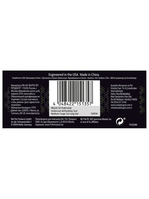 Инструменты и аксессуары FURminator Фурминатор FURminator M/L для больших кошек c длинной шерстью (вид 24) Инструменты и аксессуары FURminator Фурминатор FURminator M/L для больших кошек c длинной шерстью (фото, вид 24)