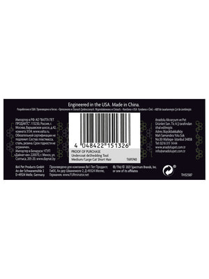 Инструменты и аксессуары FURminator Фурминатор FURminator M/L для больших кошек c короткой шерстью (вид 22) Инструменты и аксессуары FURminator Фурминатор FURminator M/L для больших кошек c короткой шерстью (фото, вид 22)