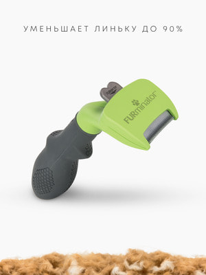    FURminator  FURminator S       (,  3)