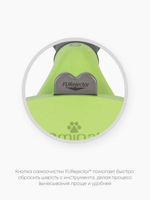    FURminator  FURminator S       (,  6)