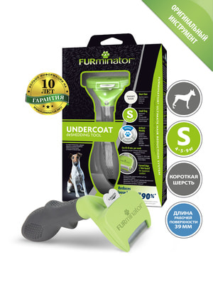    FURminator  FURminator S       (,  11)