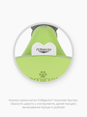    FURminator  FURminator S       (,  16)