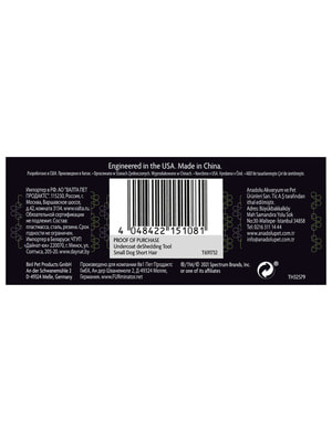    FURminator  FURminator S       (,  22)