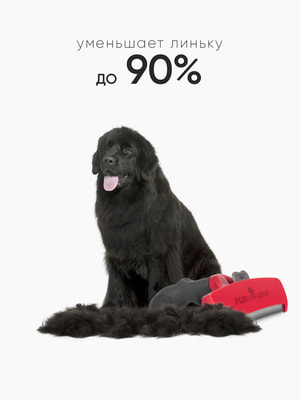    FURminator  FURminator XL       (,  2)