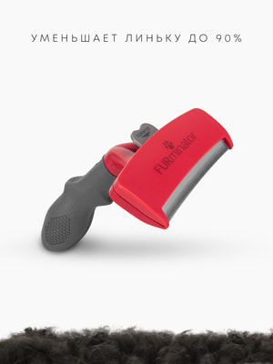    FURminator  FURminator XL       (,  3)