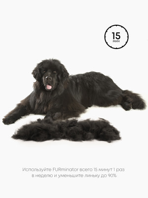    FURminator  FURminator XL       (,  5)