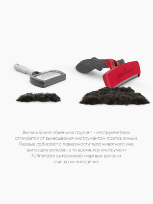    FURminator  FURminator XL       (,  9)