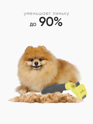    FURminator  FURminator XS       (,  2)