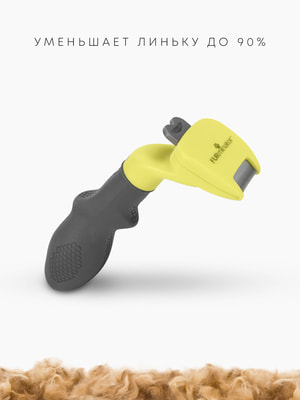    FURminator  FURminator XS       (,  3)