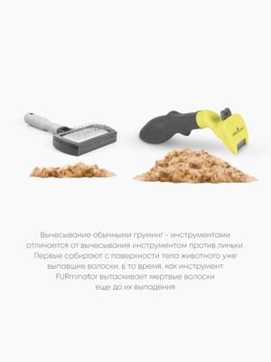    FURminator  FURminator XS       (,  9)