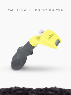 Инструменты и аксессуары FURminator Фурминатор FURminator XS для миниатюрных собак с короткой шерстью (вид 15) Инструменты и аксессуары FURminator Фурминатор FURminator XS для миниатюрных собак с короткой шерстью (фото, вид 15)