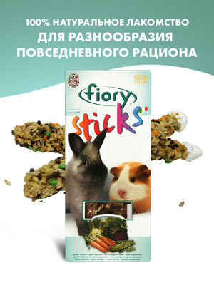  Fiory FIORY       Sticks   250  (,  5)