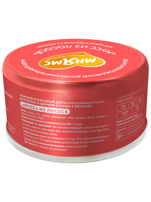Повседневные корма Мнямс Влажный дополнительный корм Мнямс Мусс из лосося для собак и щенков старше 6 месяцев 80 г (вид 2) Повседневные корма Мнямс Влажный дополнительный корм Мнямс Мусс из лосося для собак и щенков старше 6 месяцев 80 г (фото, вид 2)